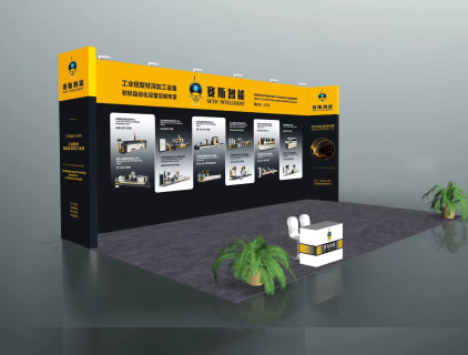 máquinas cnc de alumínio