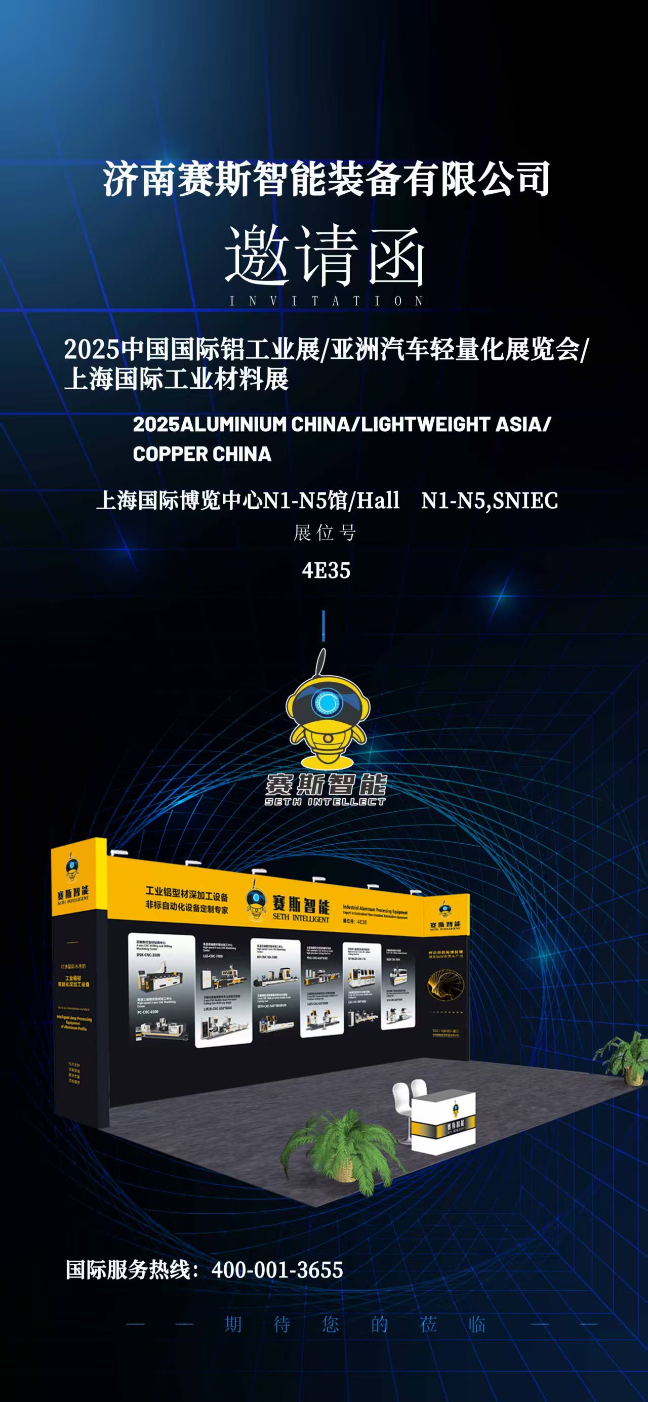 máquinas de processamento de alumínio máquinas de processamento de alumínio