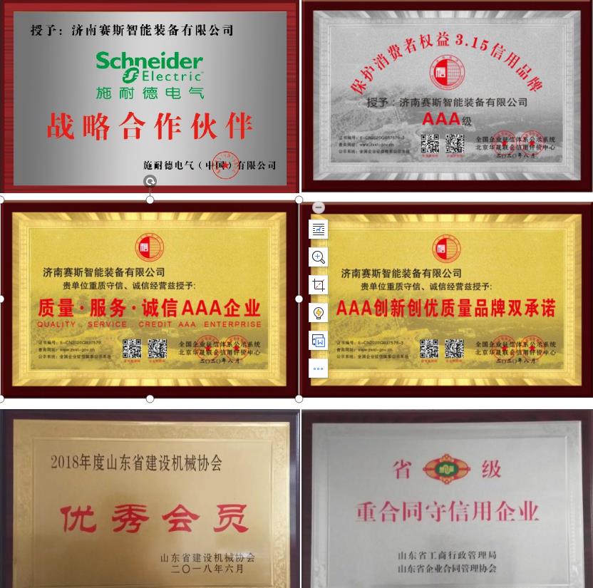 Certificado de Honra.jpg