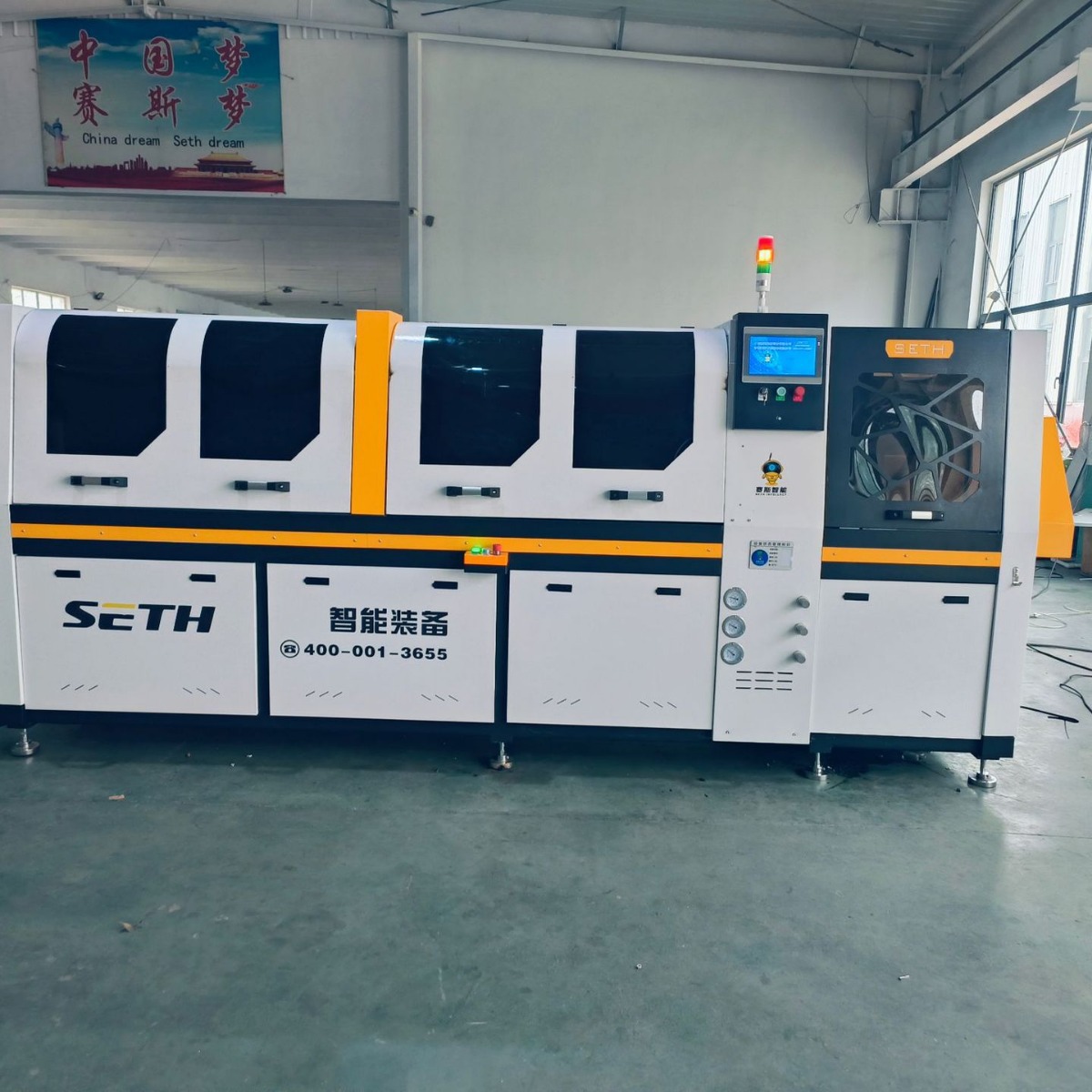 máquina de corte de alumínio totalmente automática.jpg máquina de corte de alumínio totalmente automática.jpg