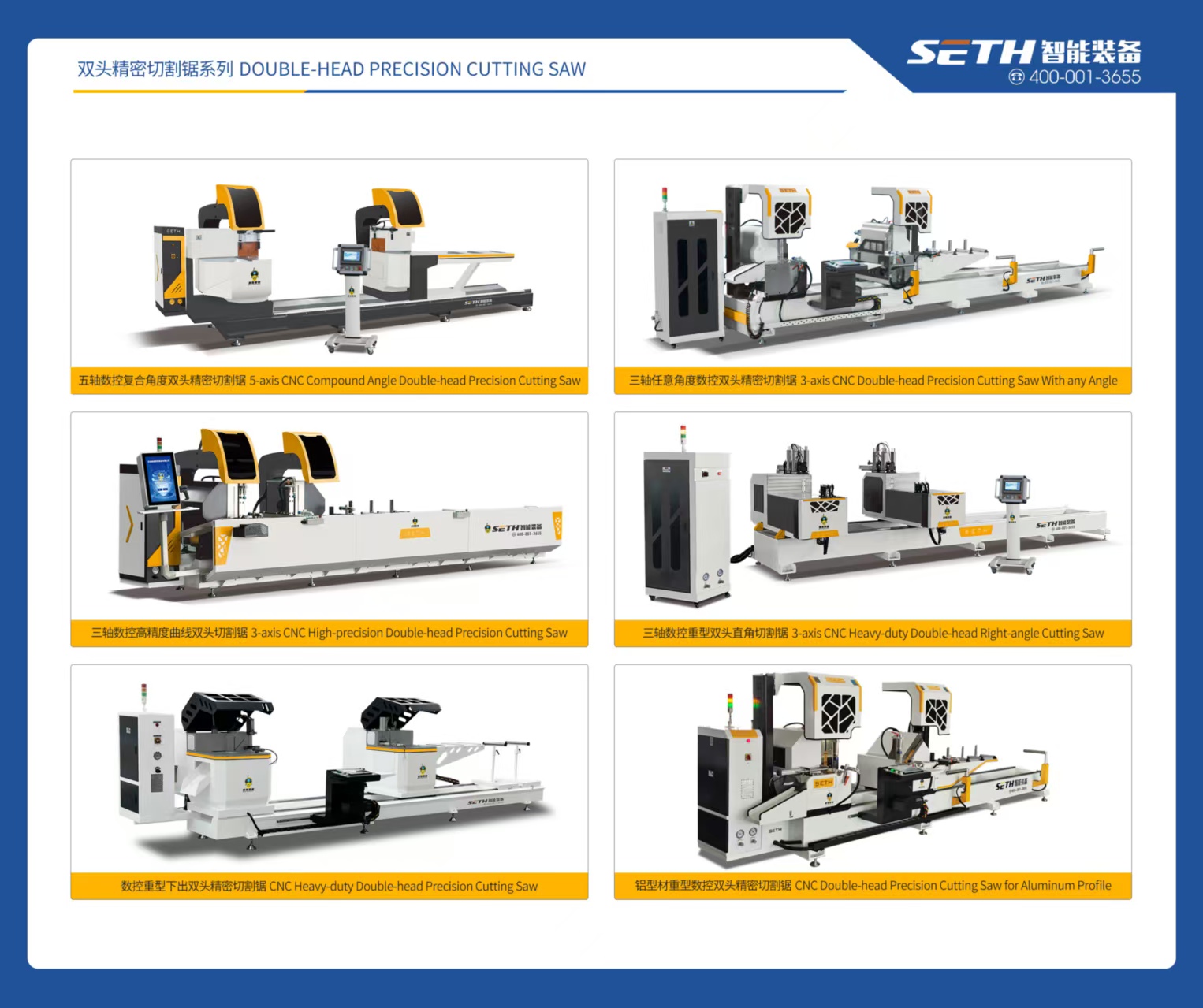serra de esquadria de cabeçote duplo CNC.jpg serra de esquadria de cabeçote duplo CNC.jpg