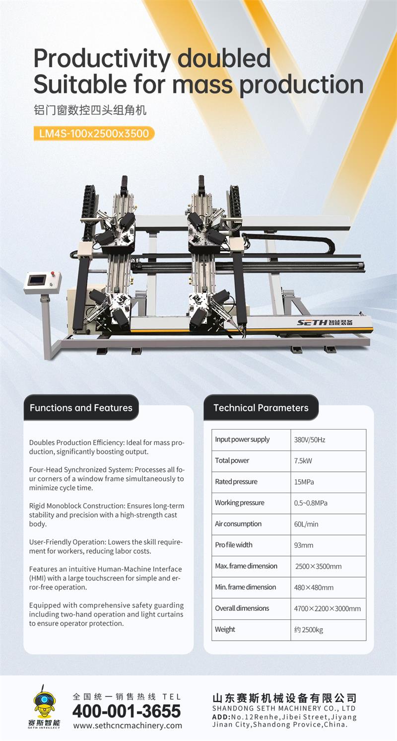 máquina de crimpagem de cantos CNC.jpg