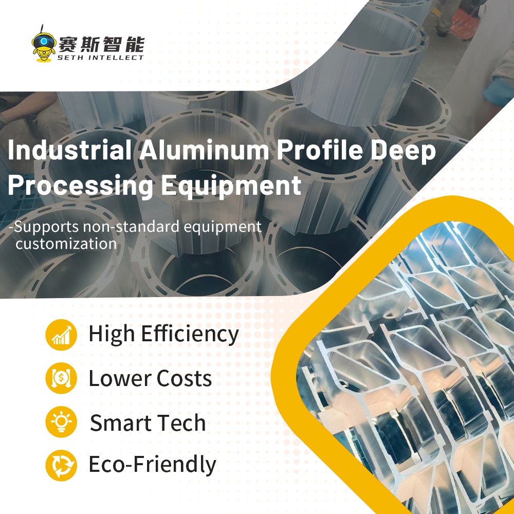 máquina de corte de alumínio.jpg máquina de corte de alumínio.jpg